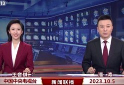 今日新鲜爆料新闻联播回放,今日新鲜爆料聚焦热点事件