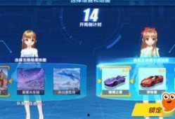 qq飞车爆料最新官方网站,官方网站揭秘神秘新内容