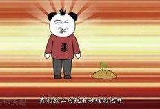 吃瓜的保姆沙雕动画免费观看,免费观看动画，笑料横生