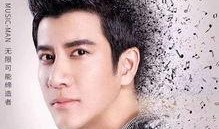 凤凰爆料王力宏视频全集,凤凰爆料背后的真相与情感纠葛