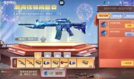 枪战王者活动最新爆料,热血战场，激情升级！