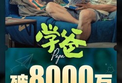 青年老大爆料视频完整版,完整版内容深度解析