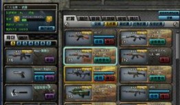 cf爆料最新道具大全图片,全新道具大全大揭秘，视觉盛宴等你来赏