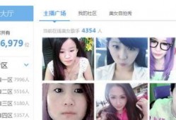 四川主播爆料事件视频大全