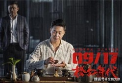 刘奕君豆瓣爆料视频播放,揭秘娱乐圈幕后真相